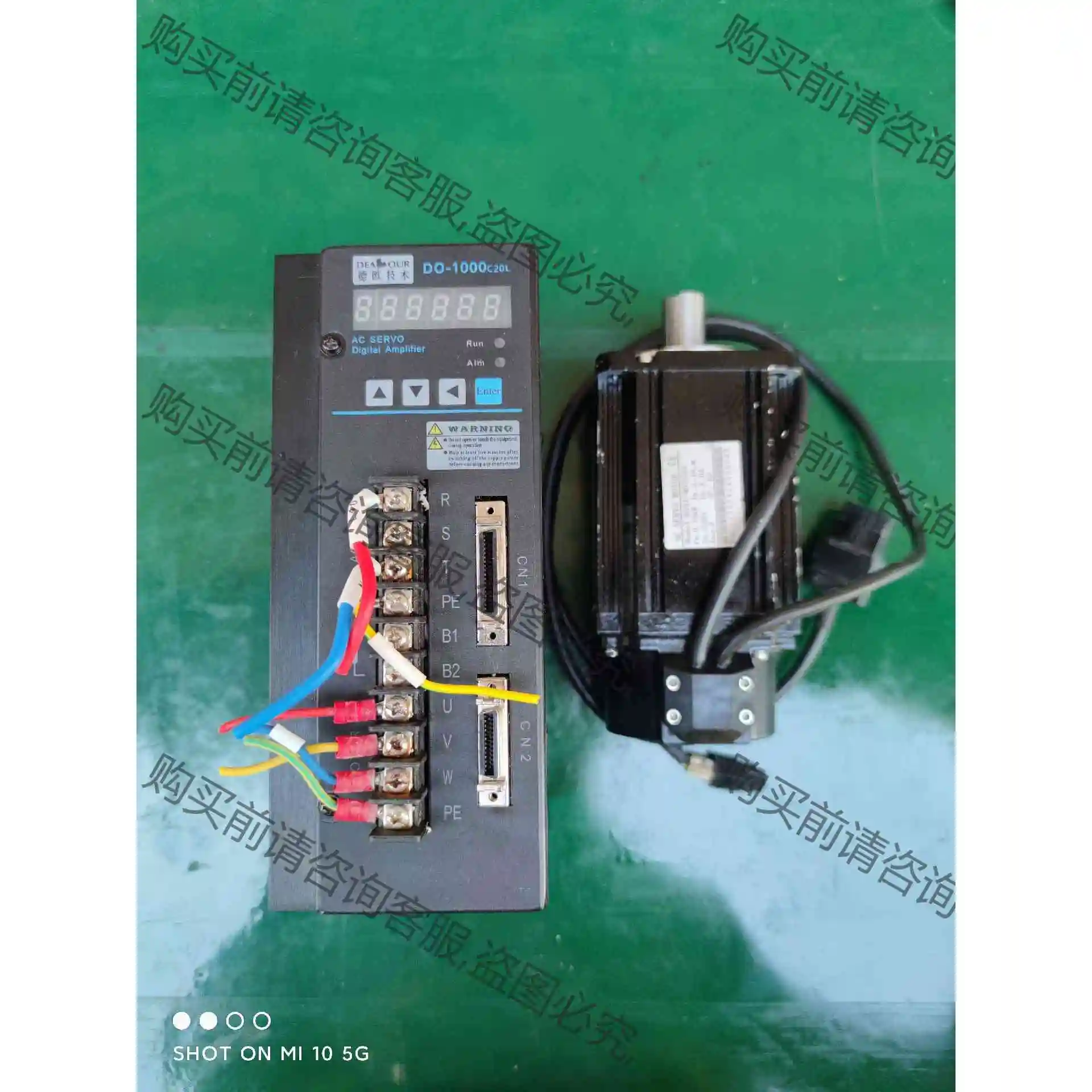 二手拆机，德欧交流伺服电机DO-1000C20L驱动.配好动 议价产品 原