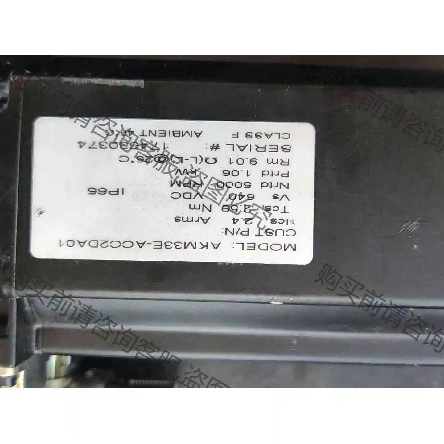 AKM33E-ACC2DA01拆机包好科尔摩根伺服电机，拆机 议价产品 原装