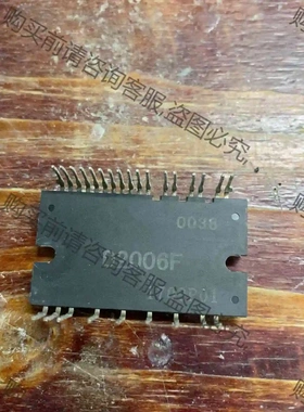 拆机模块D2006F 原装拆机 质量保证 议价产品 原装拆机功能完好