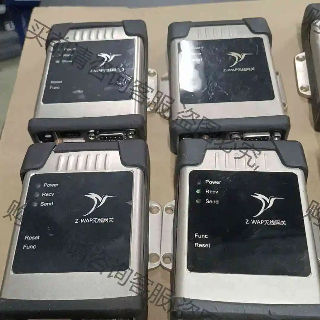 Z-WAP无线网关 4个 议价产品 原装拆机功能完好