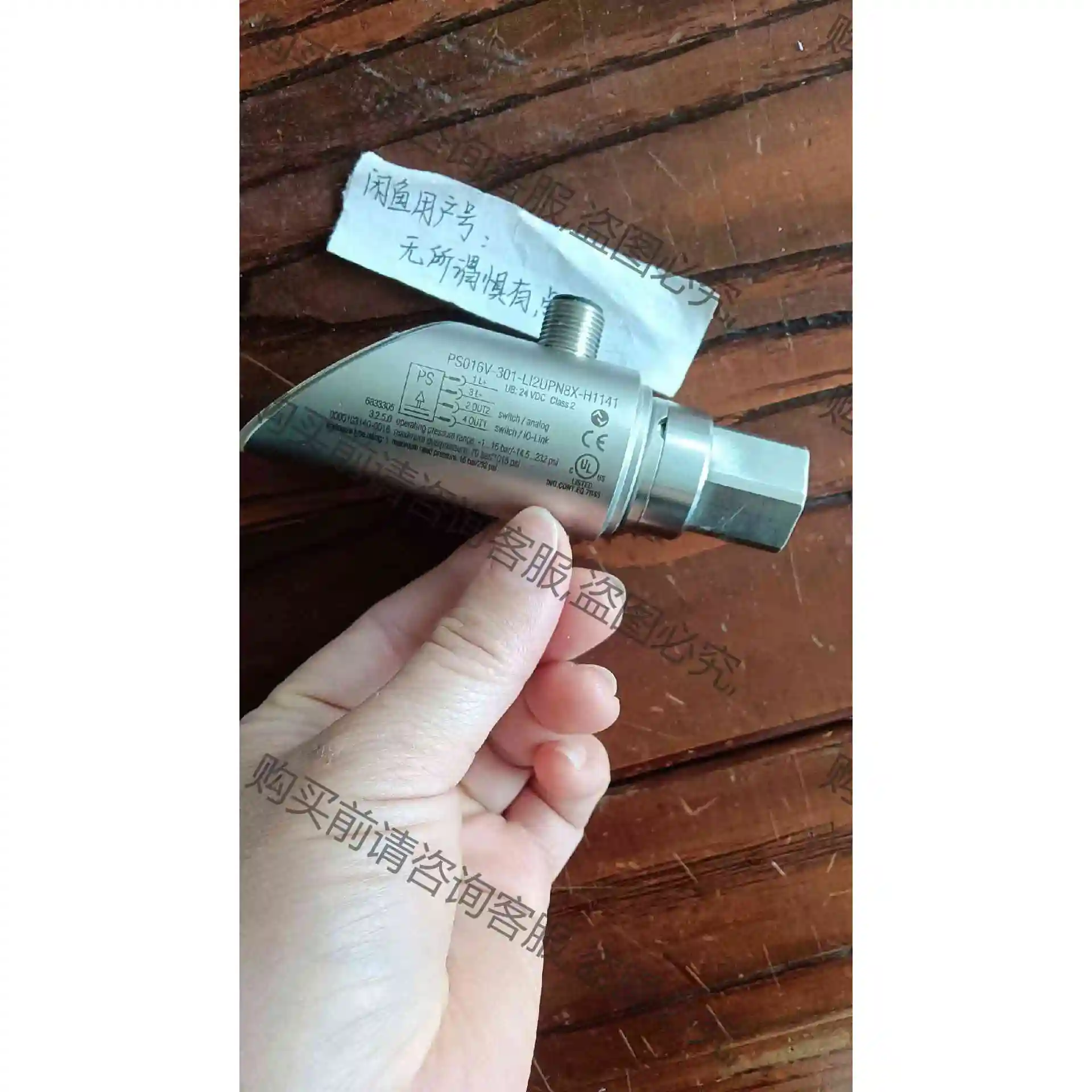PS010V-301-LI2UPN8X-H1141 1个 议价产品 原装拆机功能完好