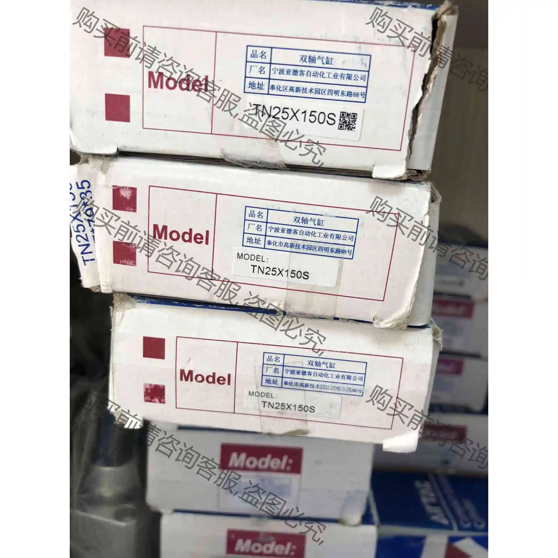 亚德客原装全新正品气缸TN25X125S 150S 议价产品 原装拆机功能完