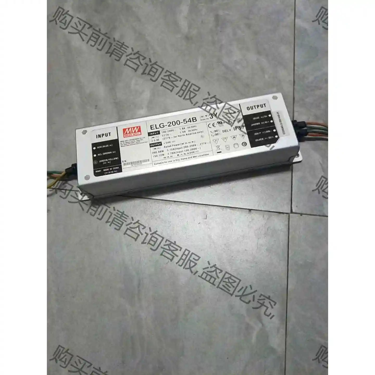 明纬LED防水电源 ELG-200-54B 九九新 议价产品 原装拆机功能完好