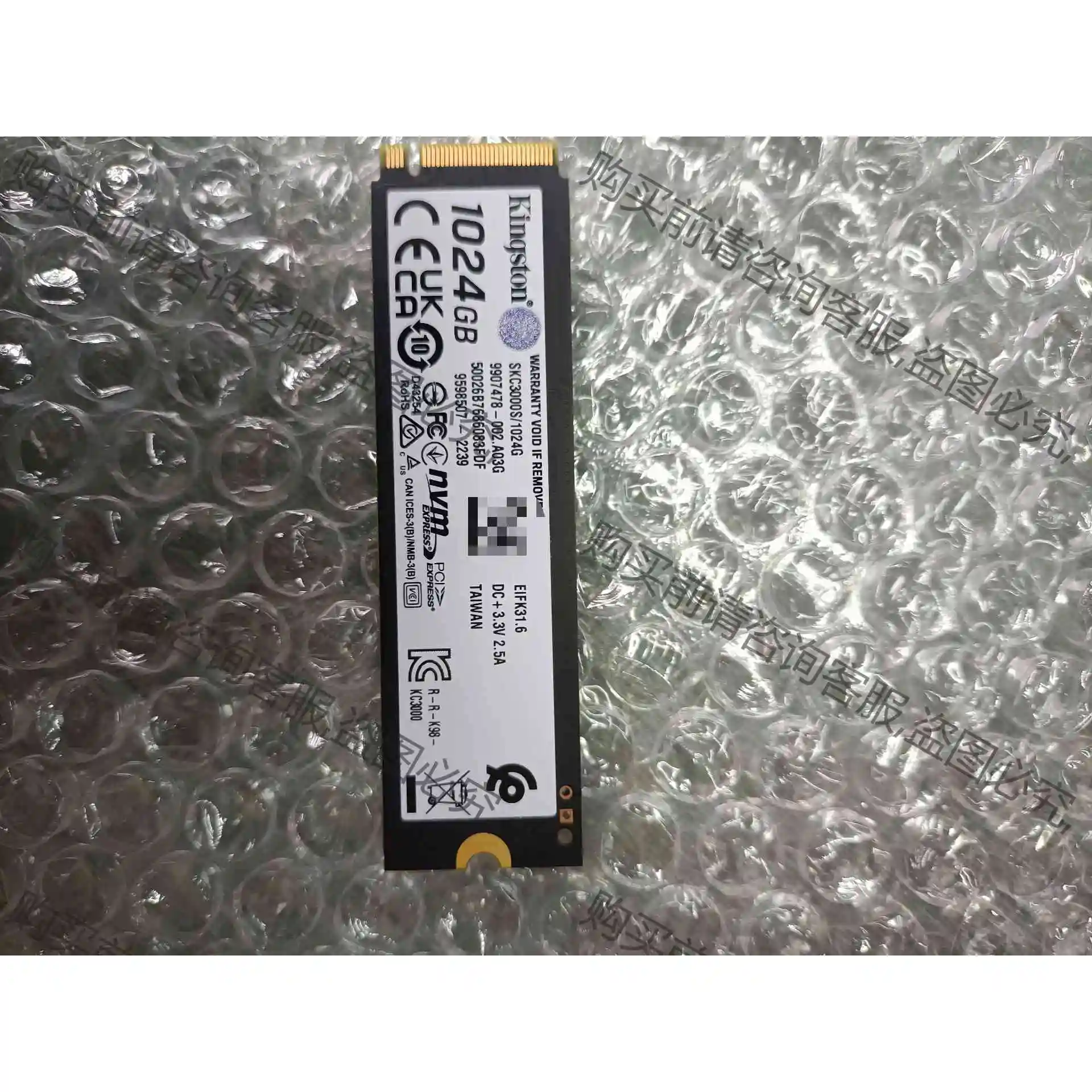 金士顿 kc3000无拆无修 功能正常使用 包邮 议价产品 原装拆机功