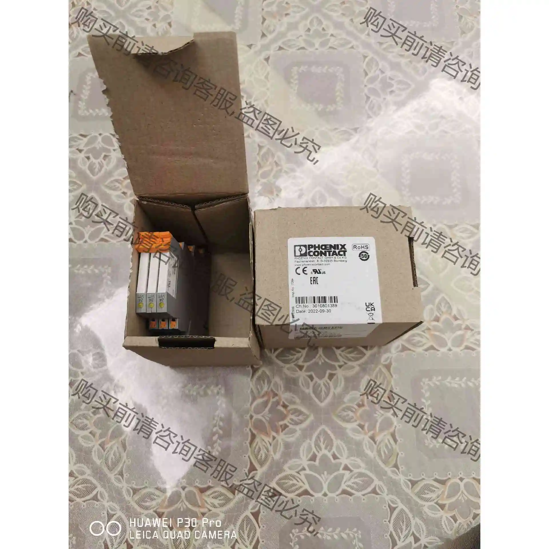 菲尼克斯中间继电器PLC-BPT-24DC/21 No.29 议价产品 原装拆机功