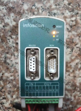 INFOSCAN 扫码器控制器 FS-IOBOX-03 就一 议价产品 原装拆机功能