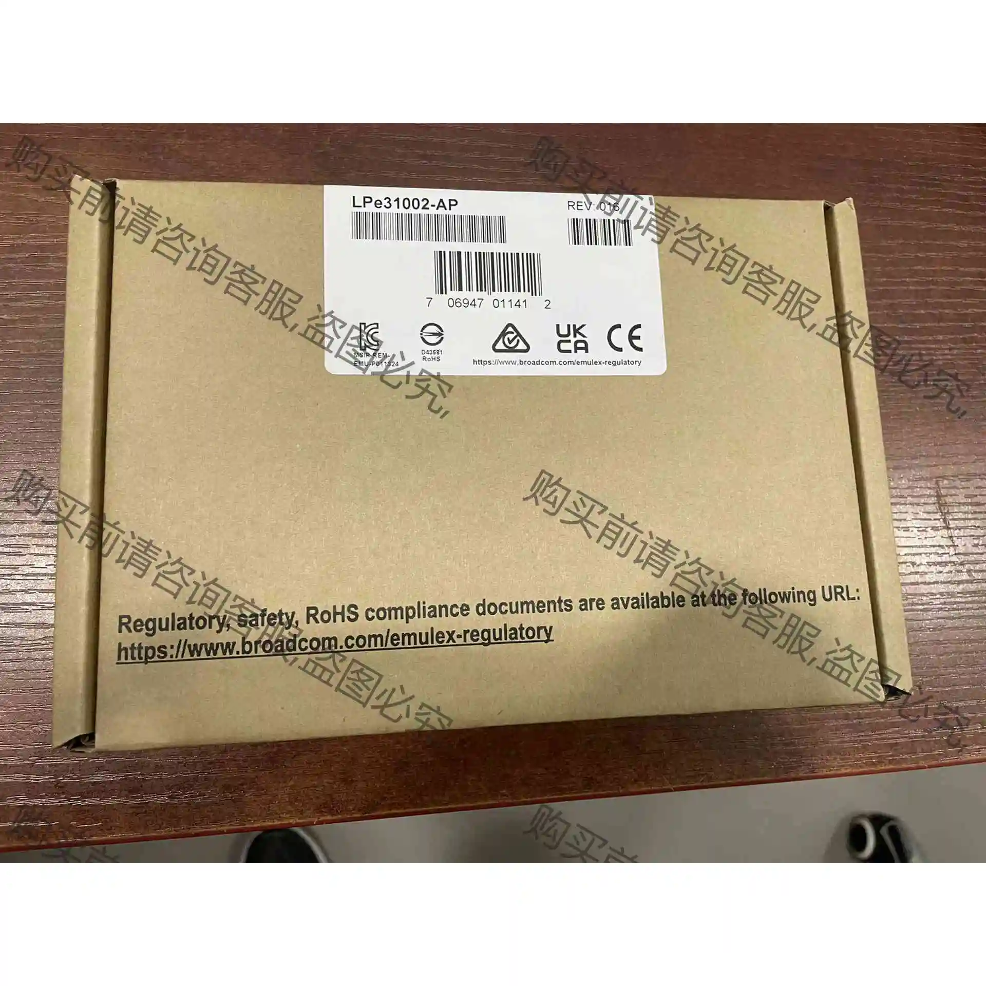 LPE31002-AP 双口16G光纤卡PCIE3.0X8 议价产品 原装拆机功能完好