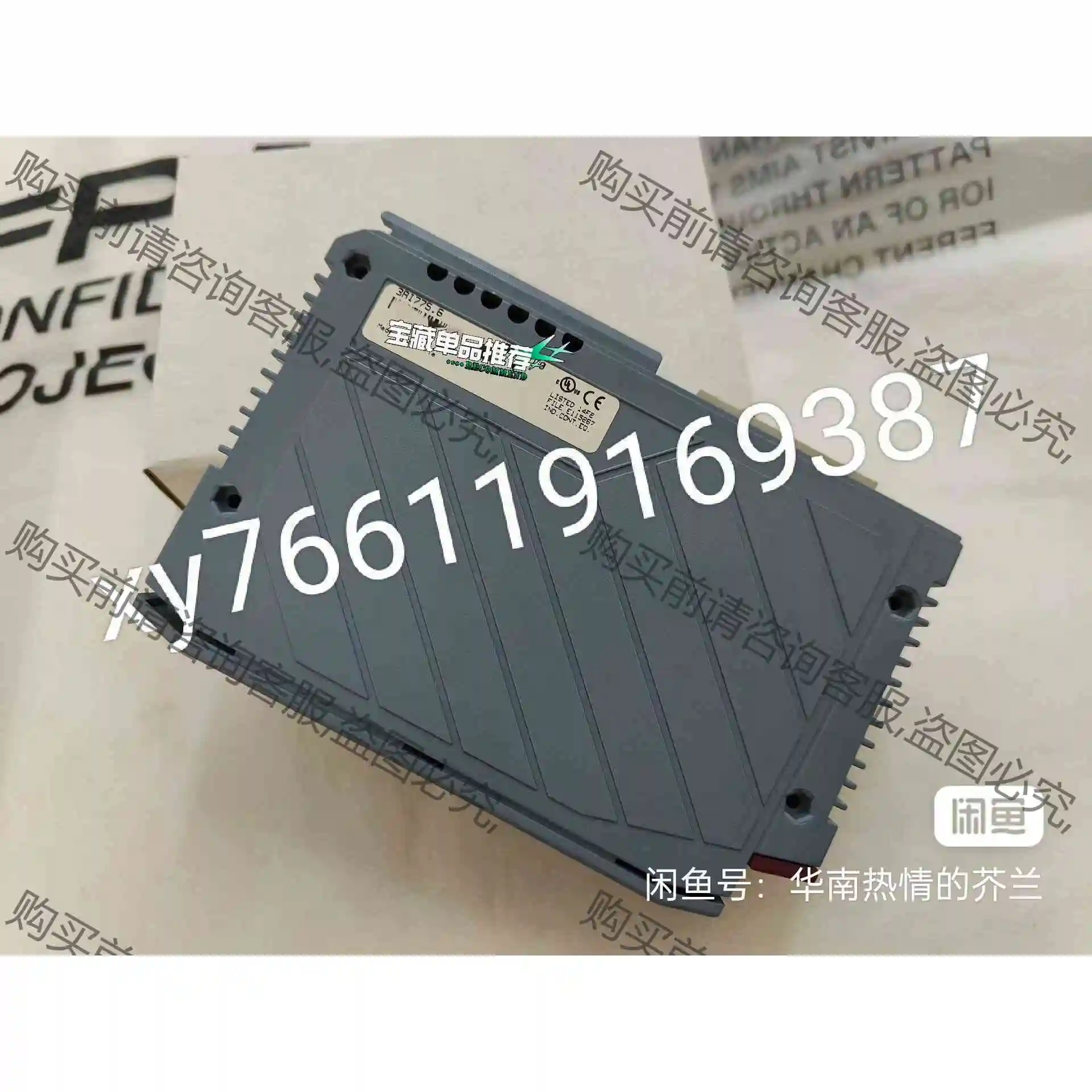 3AI775.6 贝加莱模块AI775，全新原装正品，实物 议价产品 原装拆