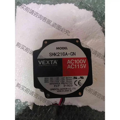 VESTA 东方 SMK216A-GN 包功能 现货 议价产品 原装拆机功能完好