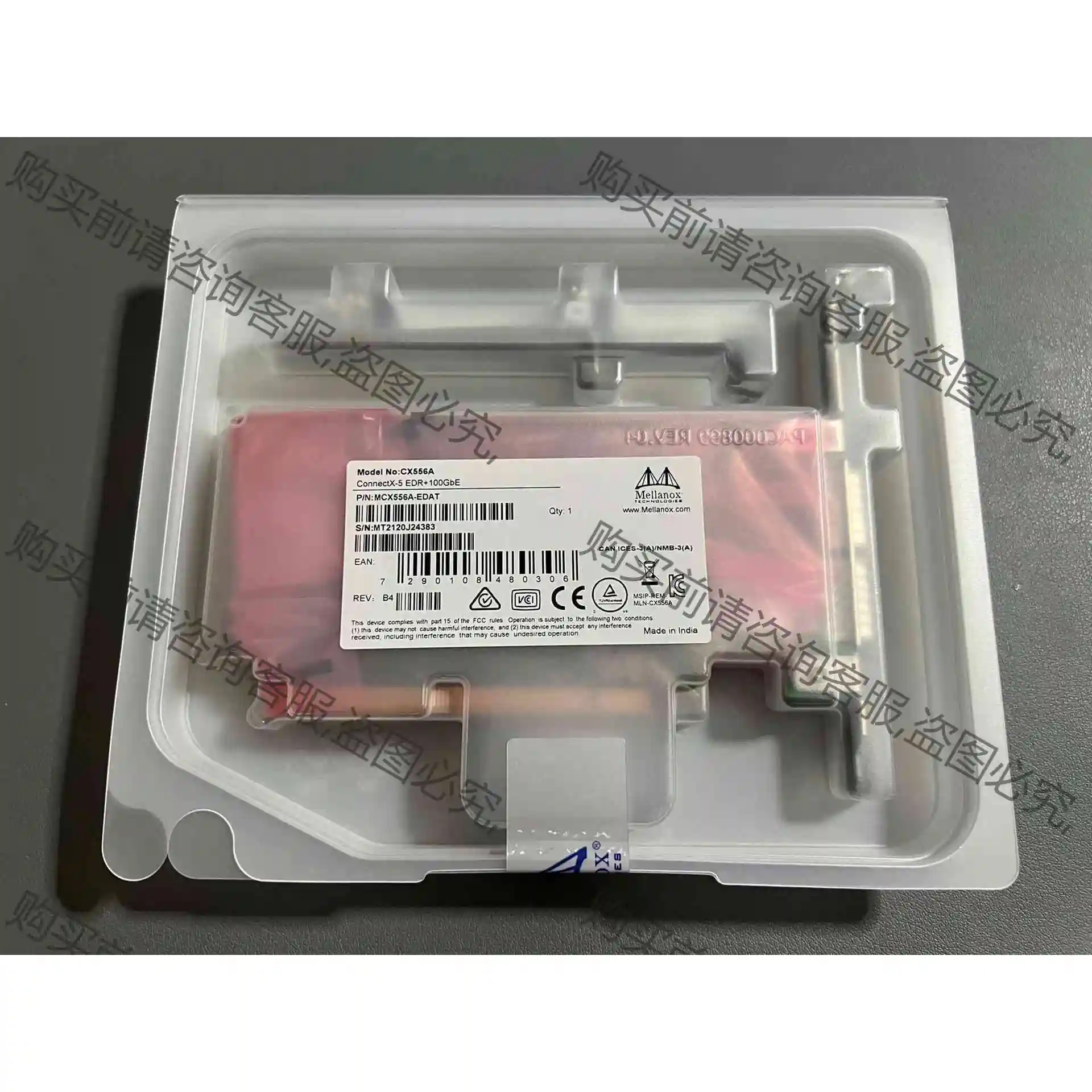 全新MCX556A-EDAT ConnectX-5 Ex V 议价产品 原装拆机功能完好