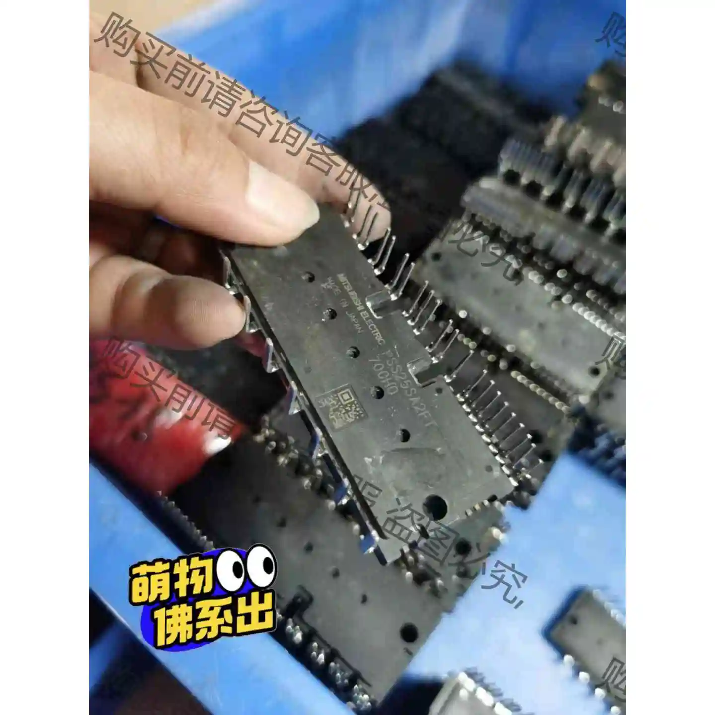 三菱模块PSS25SA2FT 原装拆机 质量保证 价格详谈 议价产品 原装