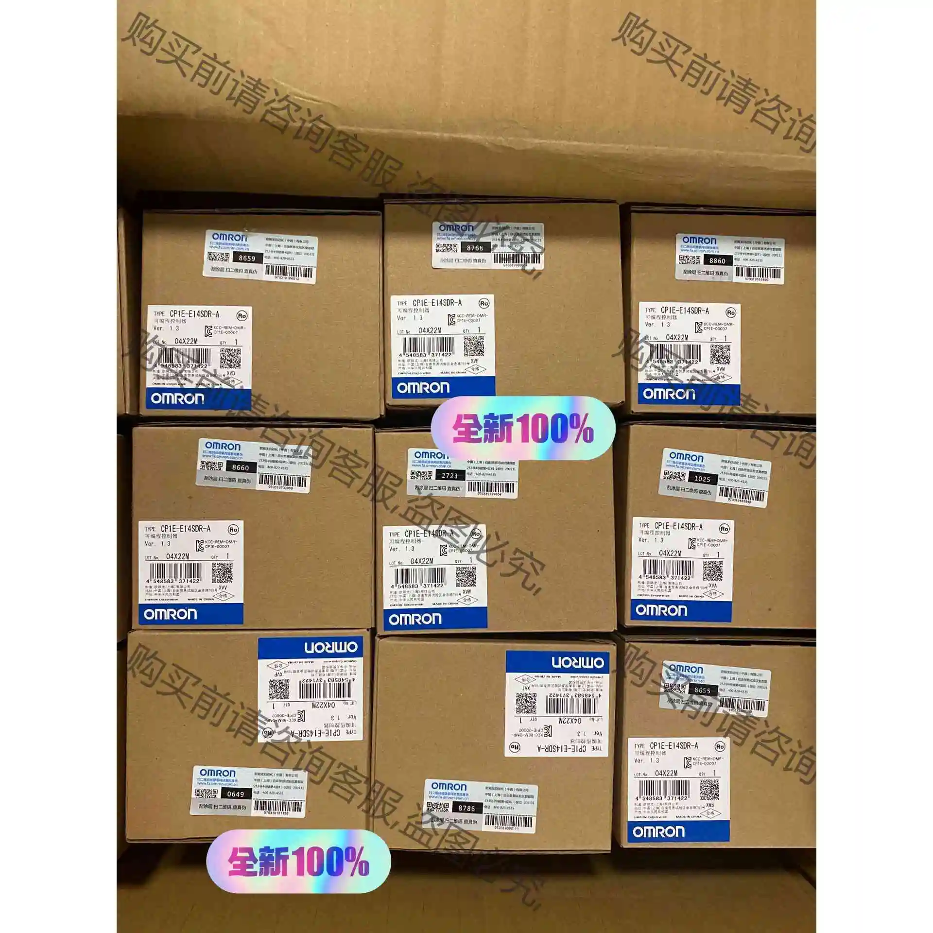 全新PLC 控制器 欧姆longCP1E-E14SDR-A 有现货 议价产品 原装拆