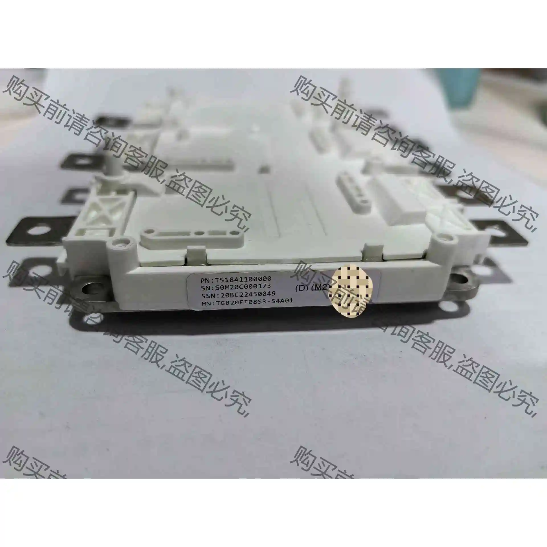 宏威MSCD200-16全新原装现货25个，135元特价/个 议价产品 原装拆