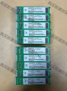 美国原装正品 DSCA33-03A. 25个 议价产品 原装拆机功能完好