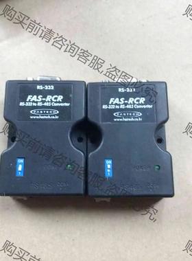FASTECH FAS-RCR转换器实物拍摄拆机的 议价产品 原装拆机功能完