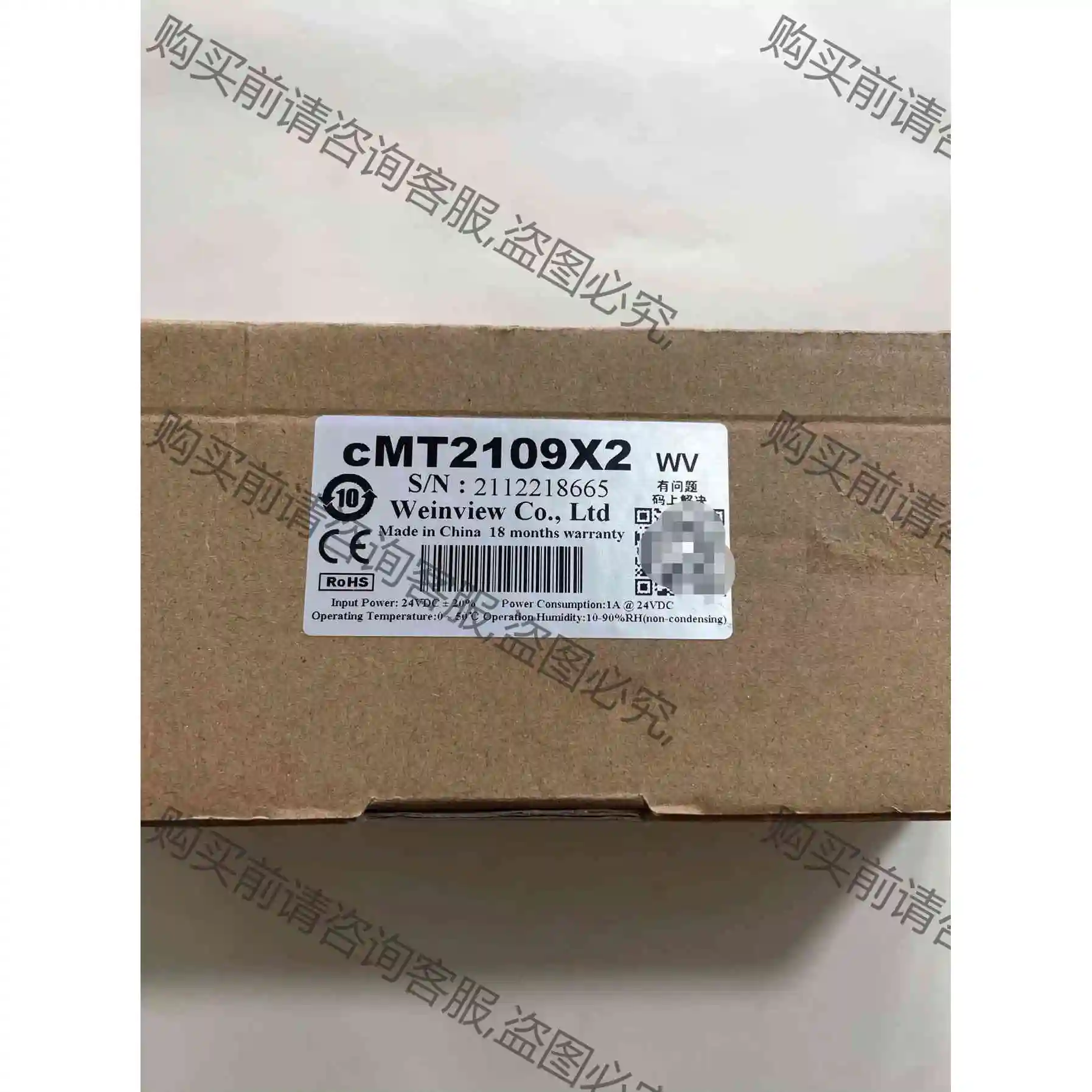 威纶通触摸屏，型号cMT2109X2，包全新原装正品，序列号 议价产品