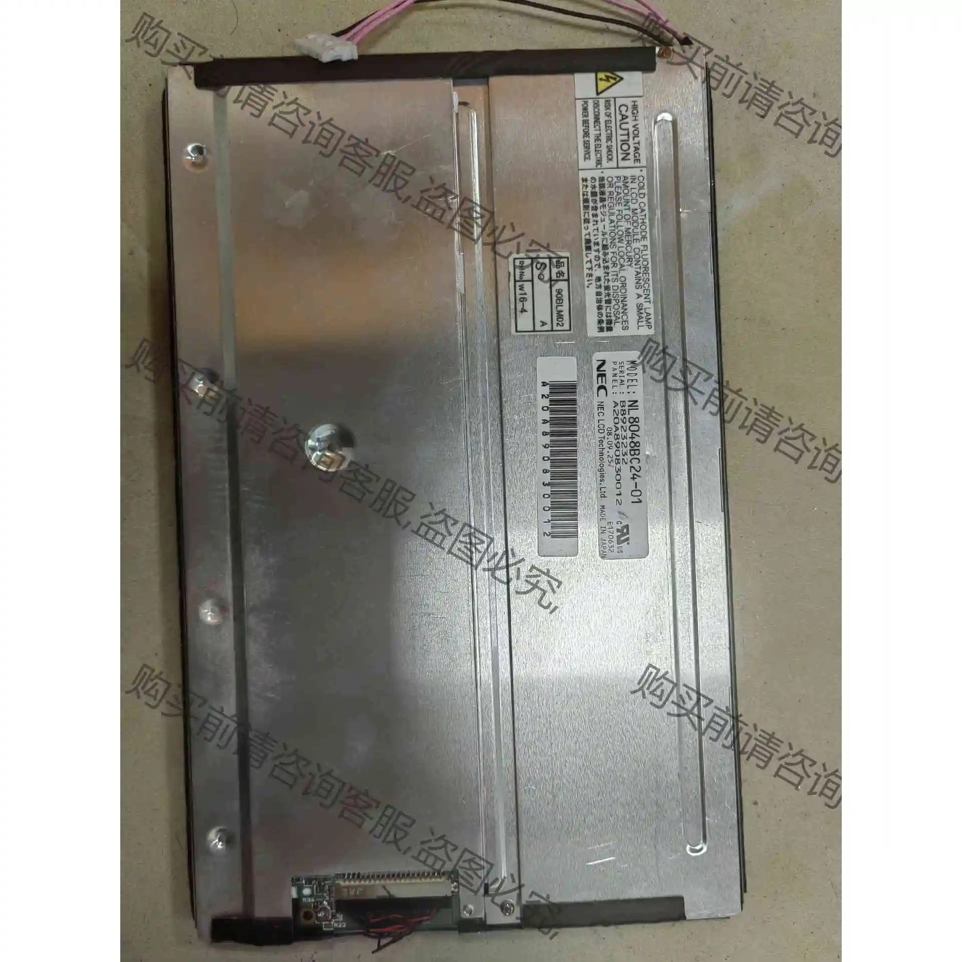 原装NL8048BC24-01液晶屏幕 议价产品 原装拆机功能完好