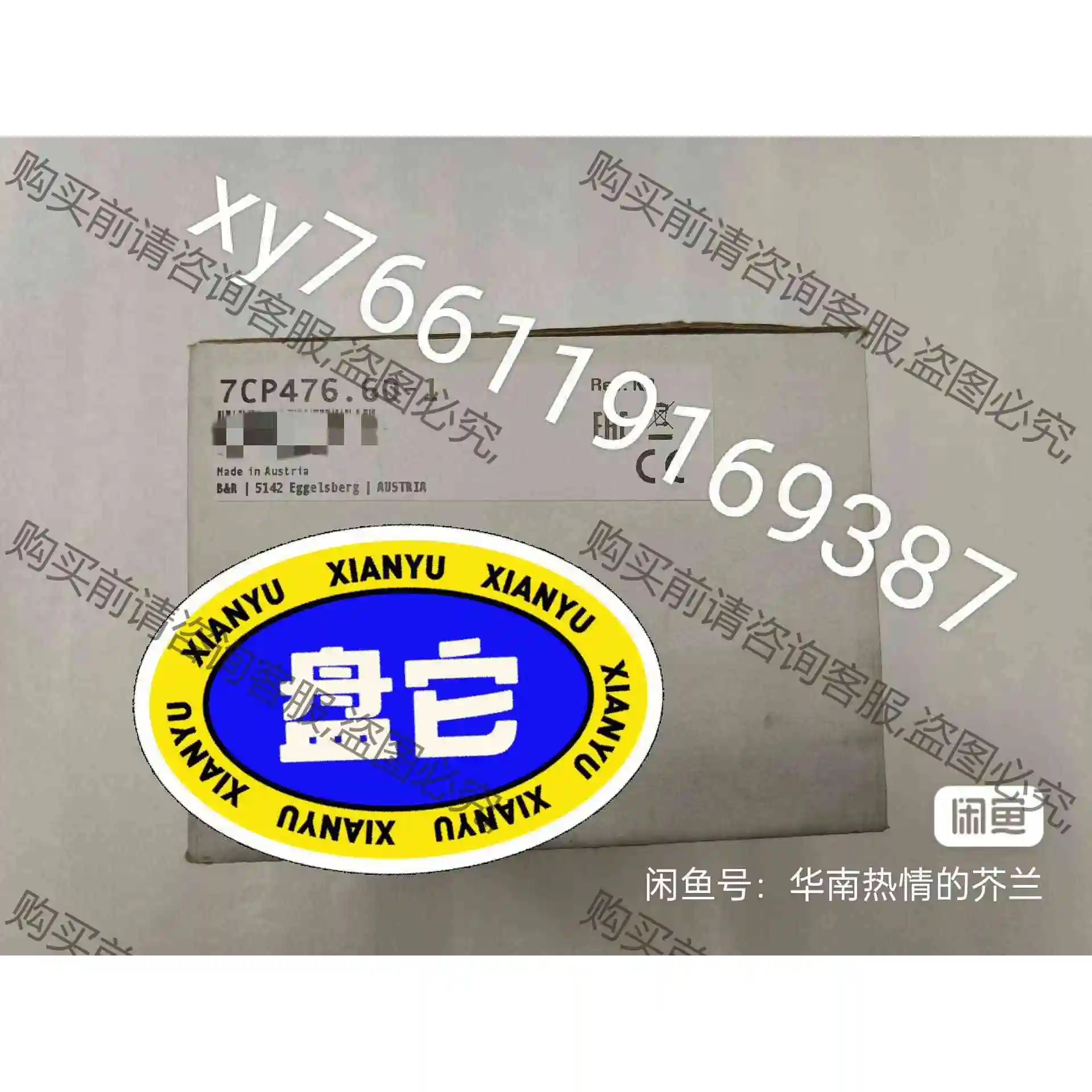 7CP476.60-1 贝加莱模块CP476，全新原装正 议价产品 原装拆机功