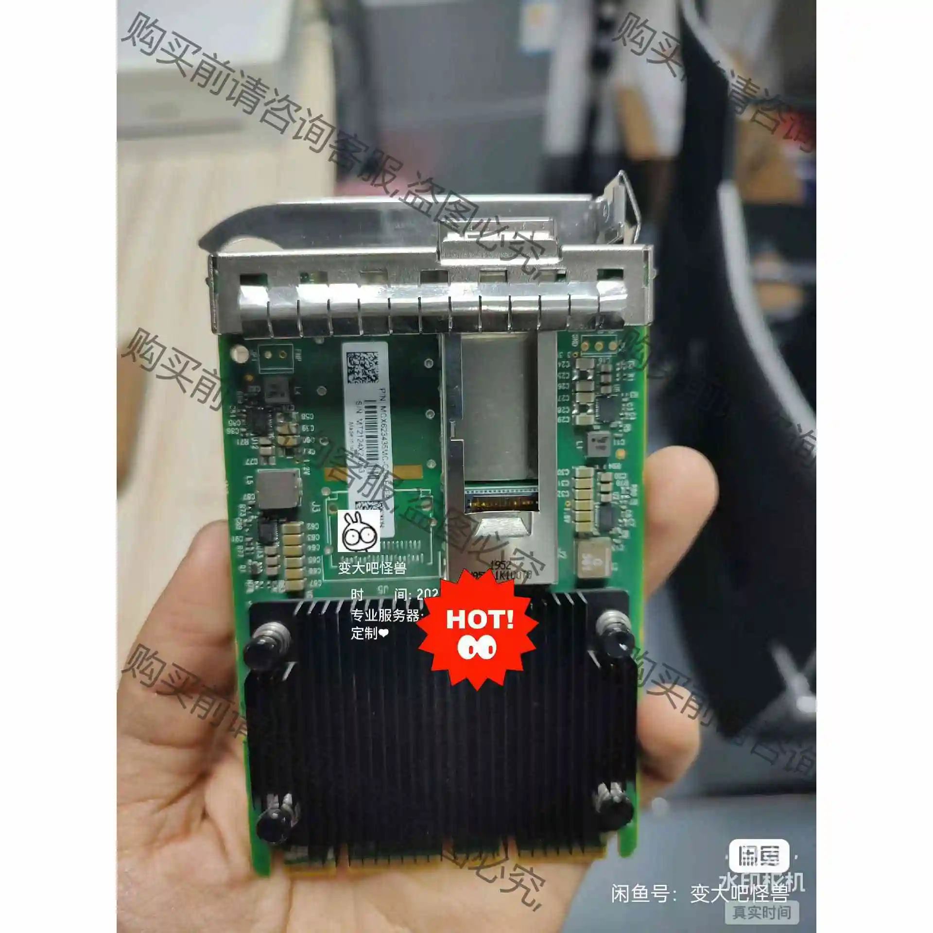 Mellanox MCX623435M 100G ocp3 议价产品 原装拆机功能完好