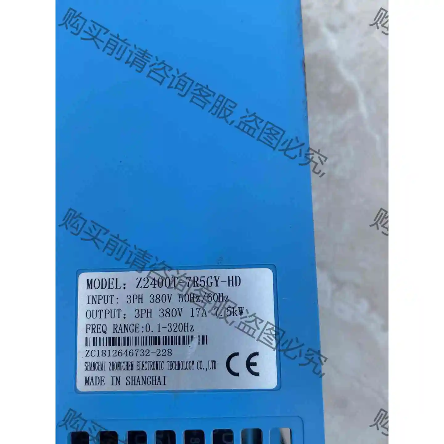 变频器众辰变频器 Z2400T-7R5GY-HD 议价产品 原装拆机功能完好