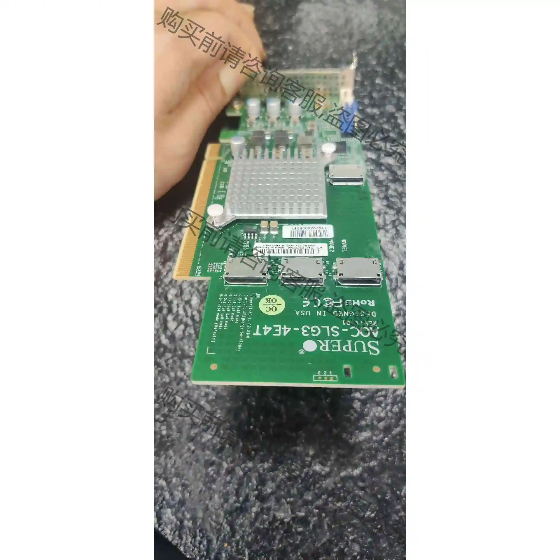 全新超微AOC-SLG3-4E4T AOCSLG3-2E4T 议价产品 原装拆机功能完好