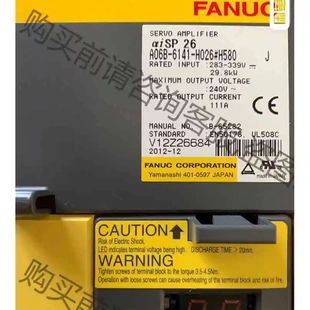 H580 H030 6141 拆機功能完 議價產品 原裝 FANUC伺服驅動器 A06B