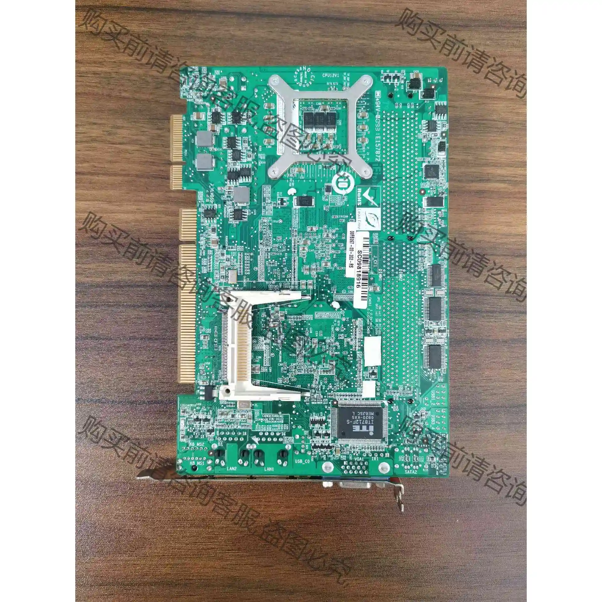 威达工控机主板 PICOe-9452-R20 只有一片，包好 议价产品 原装拆