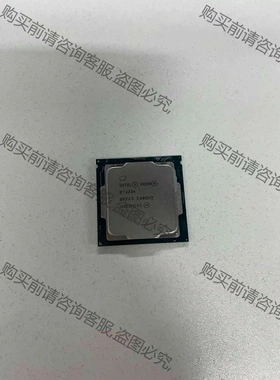 服务器拆机，E-2234正式版cpu 议价产品 原装拆机功能完好