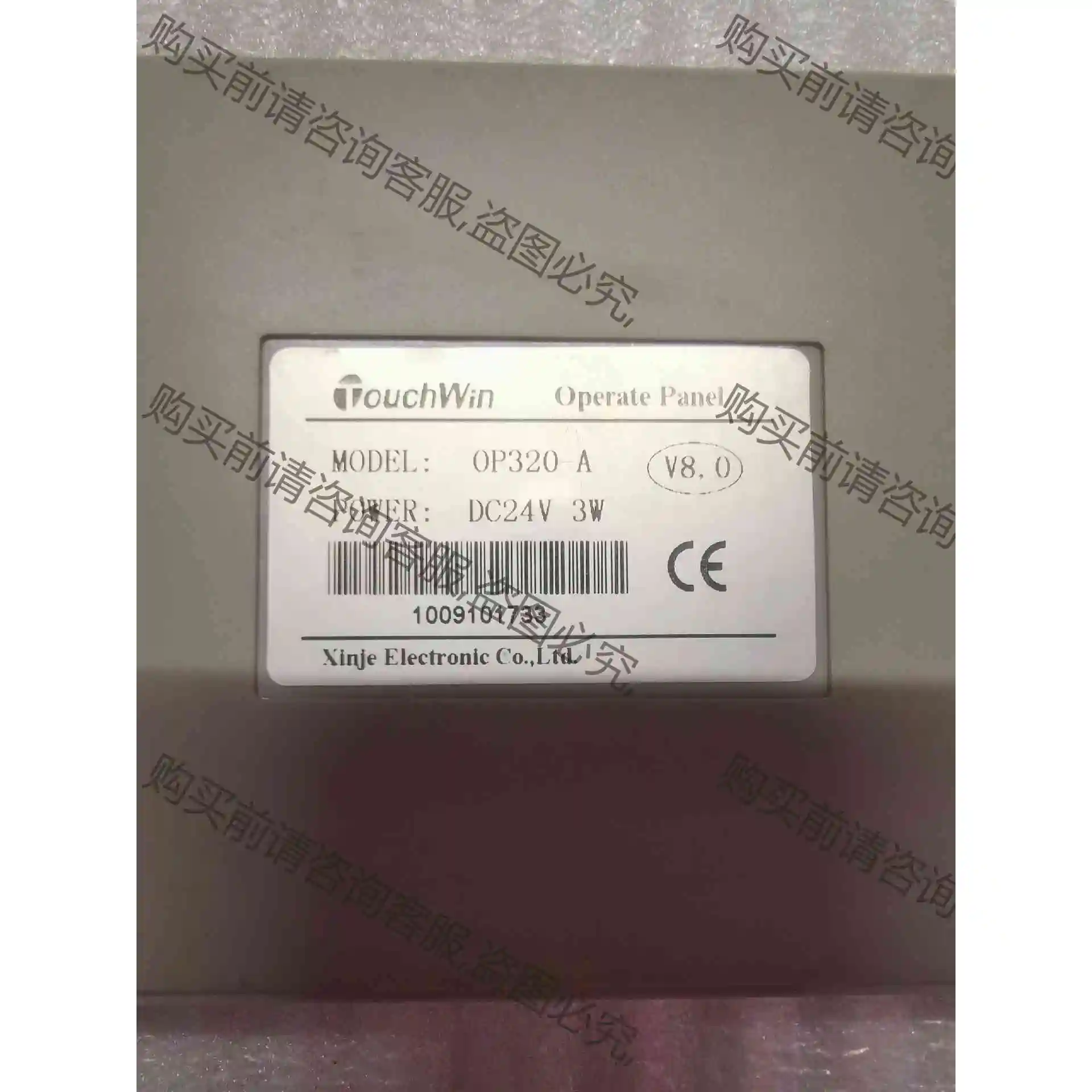 信捷文本显示器：0P320一A，DC24V，3w，版本（V8 议价产品 原装