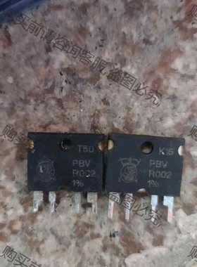 PBVR002-1% 进口拆机高精密检流电阻 2毫欧 1%P 议价产品 原装拆