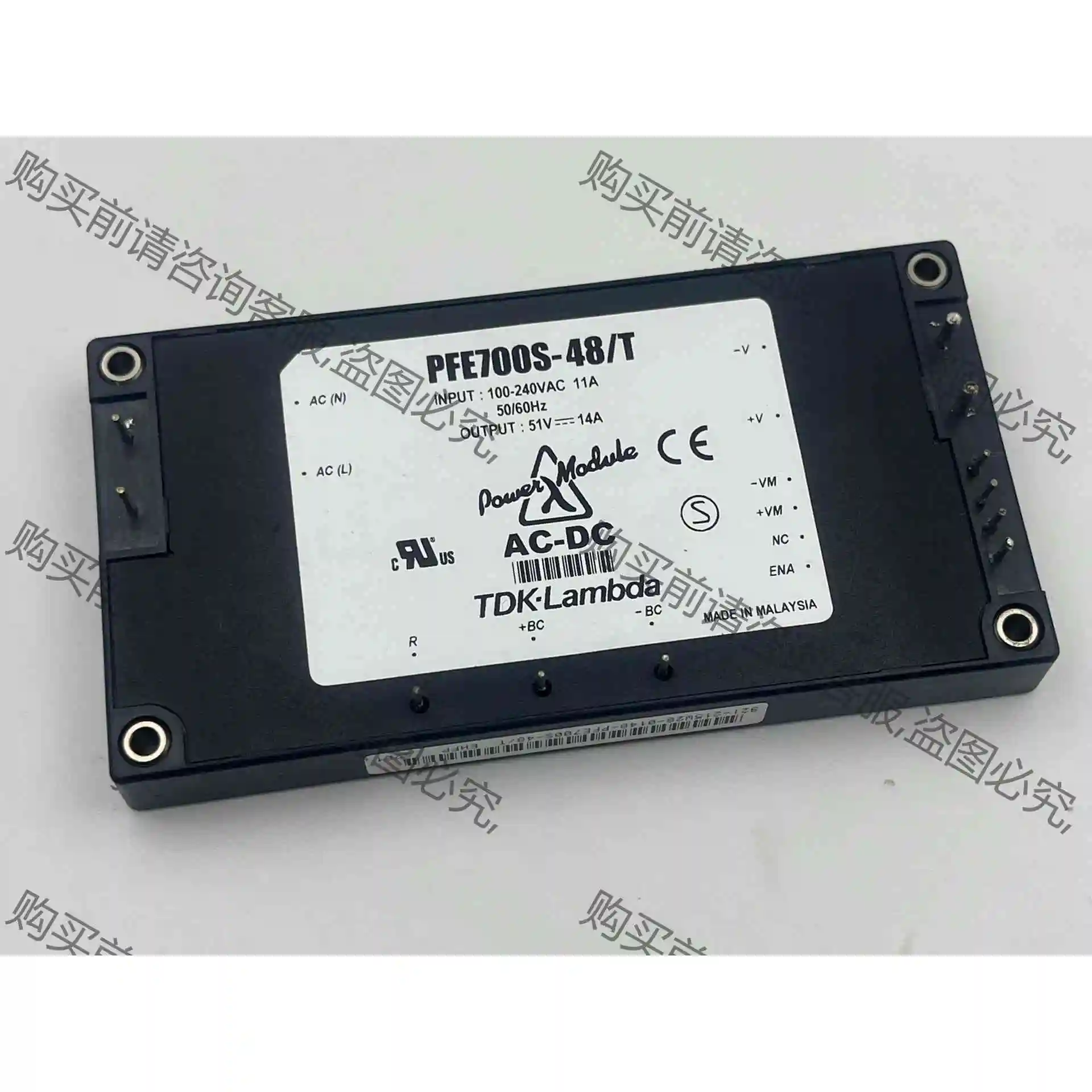 PFE700S-48/T PFE500S-28 进口隔离电 议价产品 原装拆机功能完好