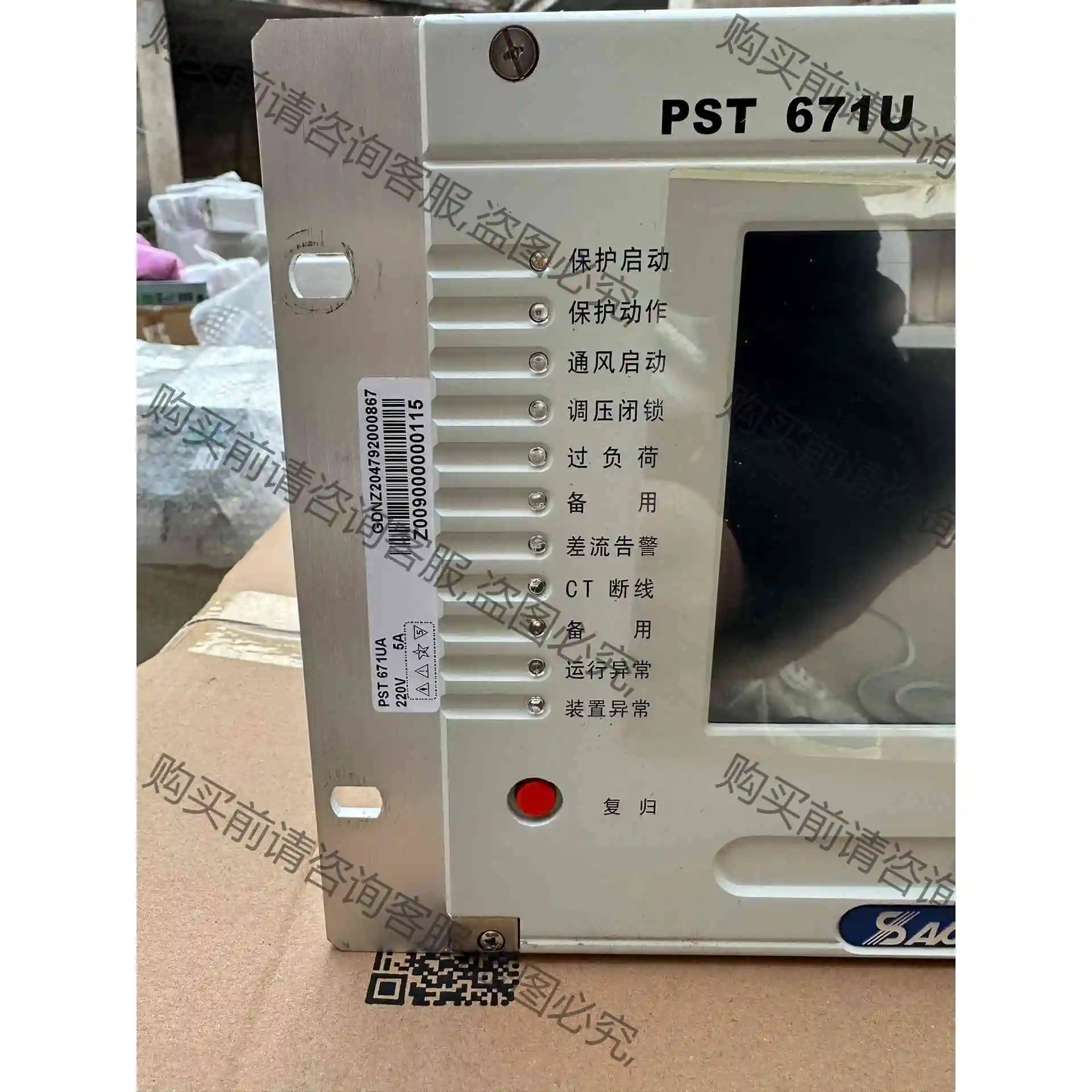 国电南自 PST671U变压器保护变压器差动保护 ，变压器后 议价产品