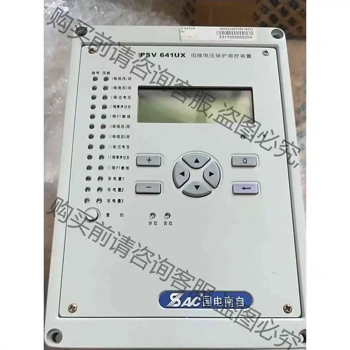 国电南自PST-645UX PSM-642UX PSV-64 议价产品 原装拆机功能完好