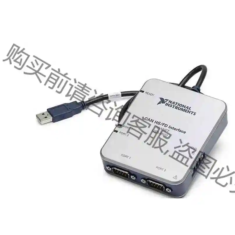 NI USB 8502，USB 8506 单口，双口都有现货 议价产品 原装拆机功