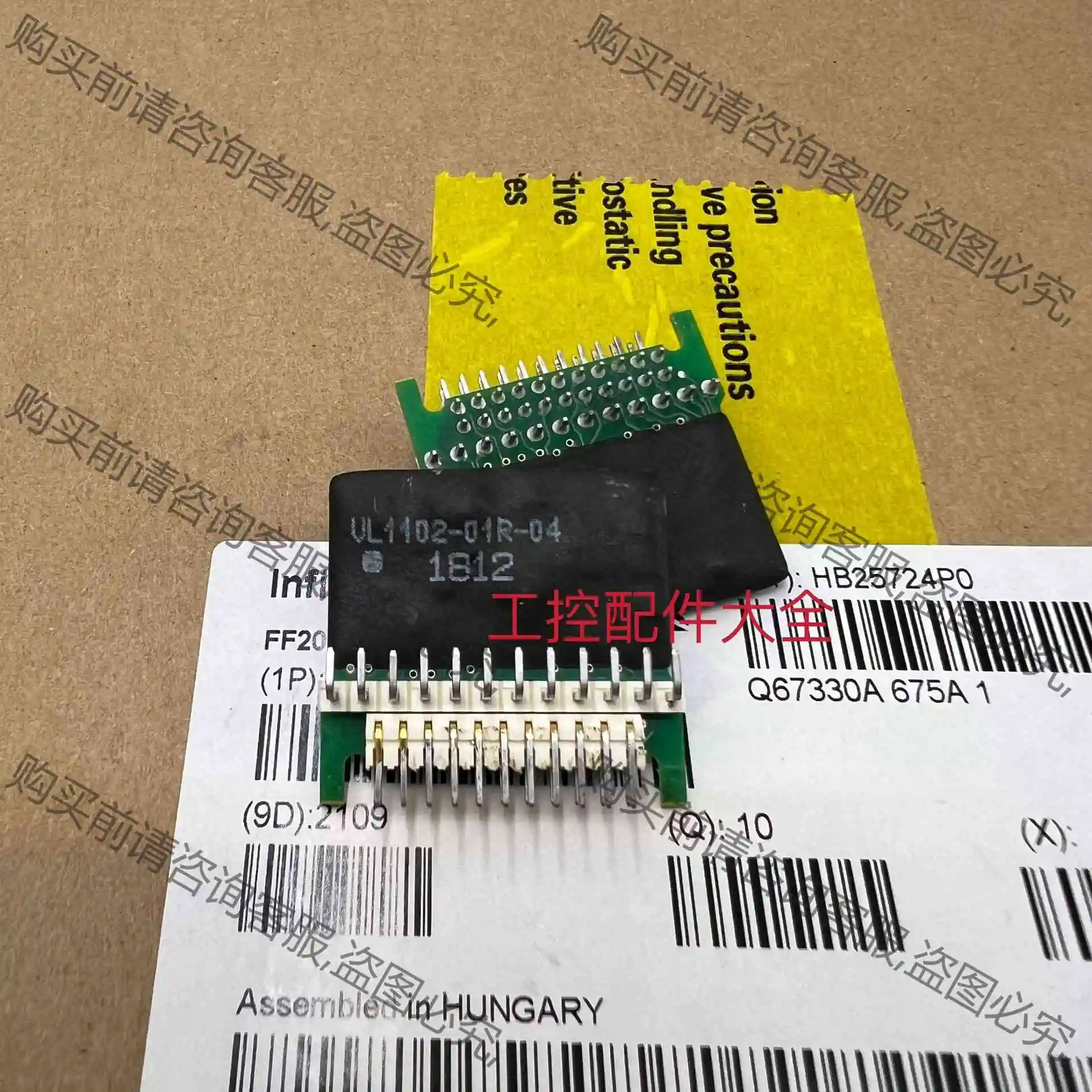 原装二手 VL1102-01R-04 议价产品 原装拆机功能完好