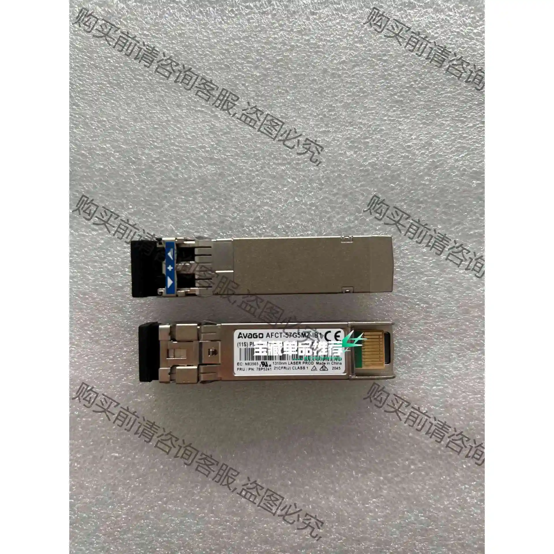 安华高 32G AFCT-57G5MZ-IB1 78P524 议价产品 原装拆机功能完好