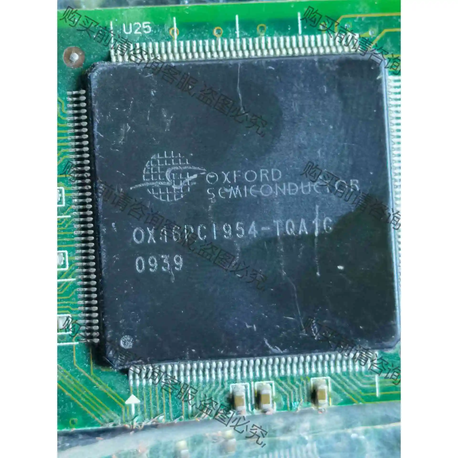 OX16PCI954-TQA1G 旧货带板 议价产品 原装拆机功能完好