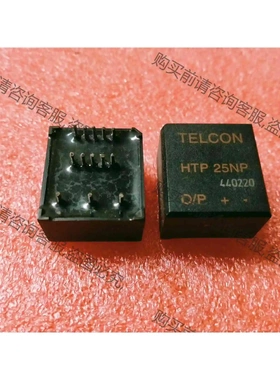 HTP 25NP HTP25NP 拆机原码 测试好 包好用 议价产品 原装拆机功