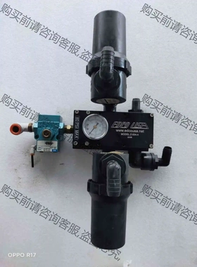 拆机，美国EDCO大流量真空发生器，双吸口，配套的气控阀都在 议