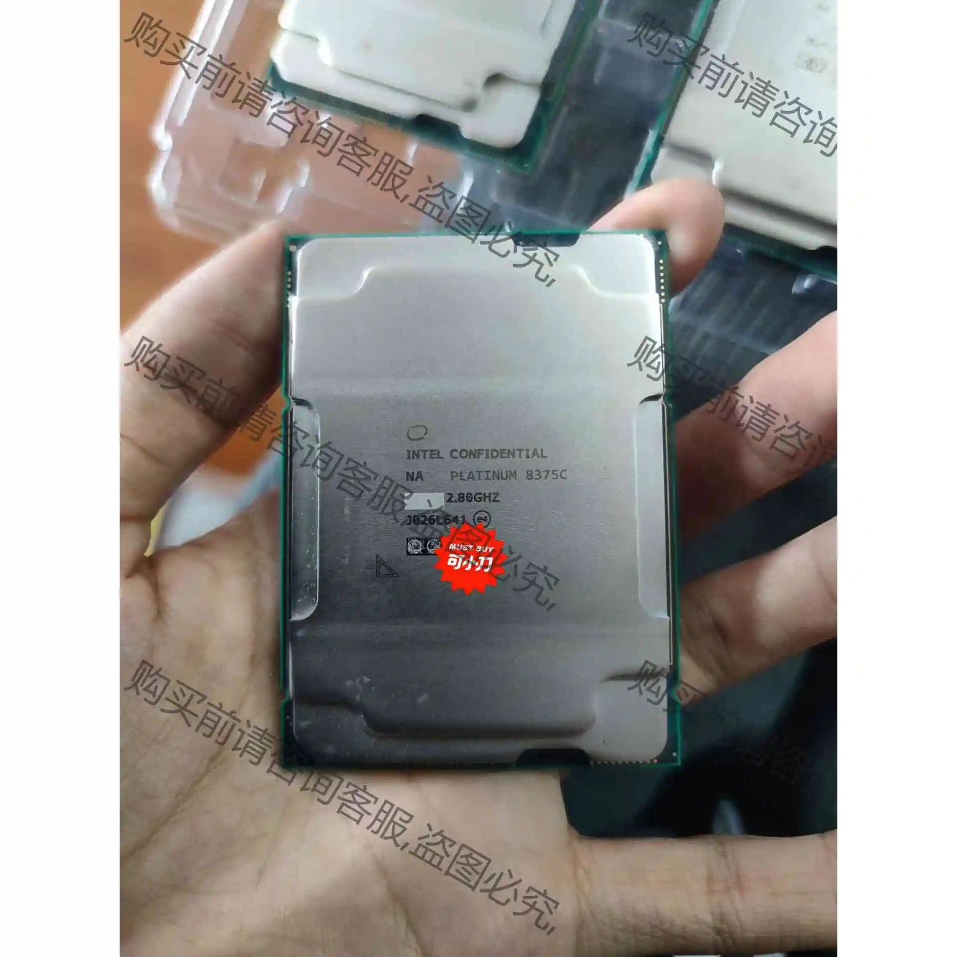 intel铂金8375C ESbu显版本2.8-3.6G ！性 议价产品 原装拆机功能