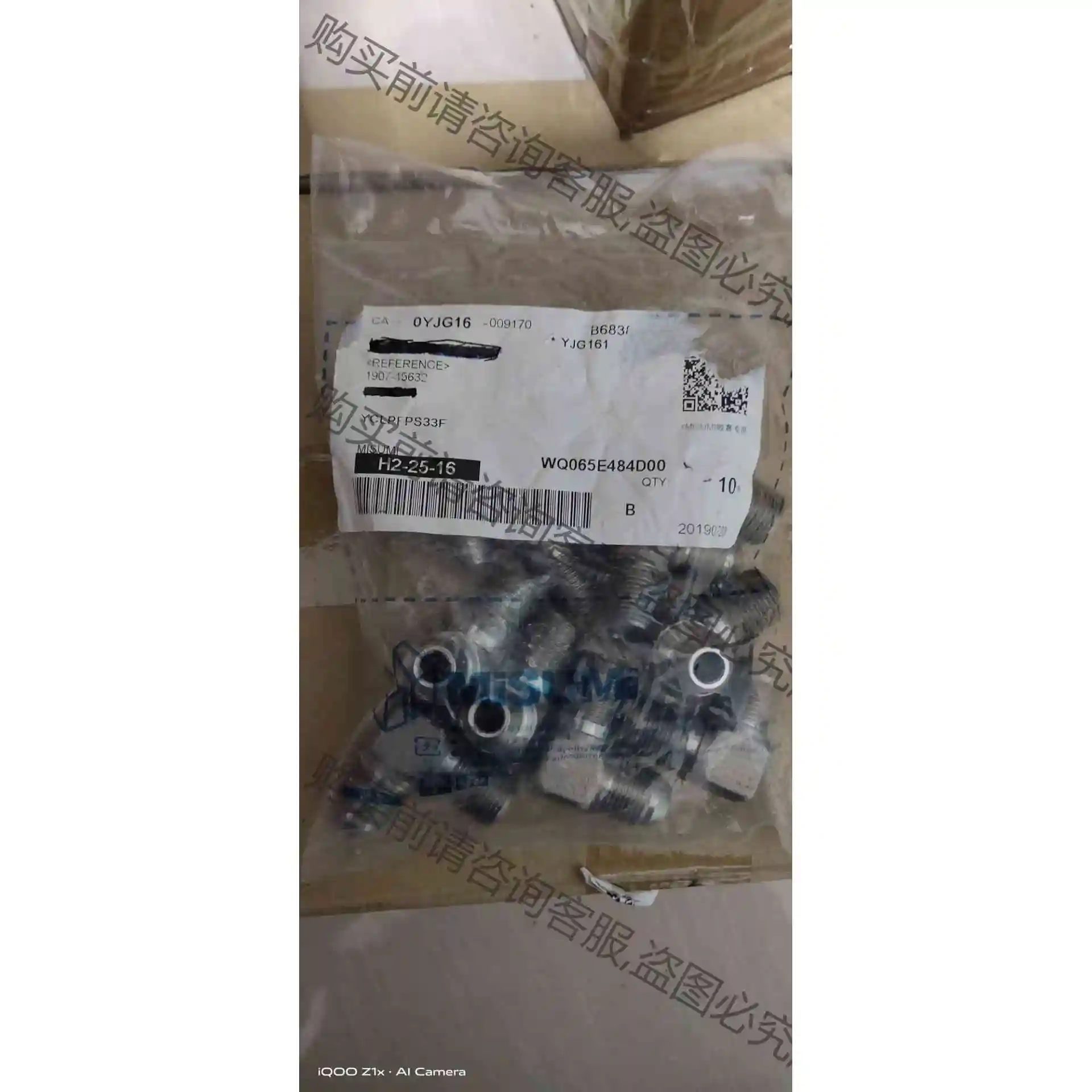 YCLPFPS33F[液压水压用接头 弯管外螺纹型]20.6 议价产品 原装拆