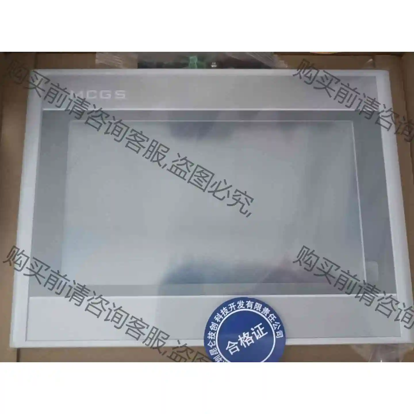 昆仑通态触摸屏TPC7012ew 议价产品 原装拆机功能完好