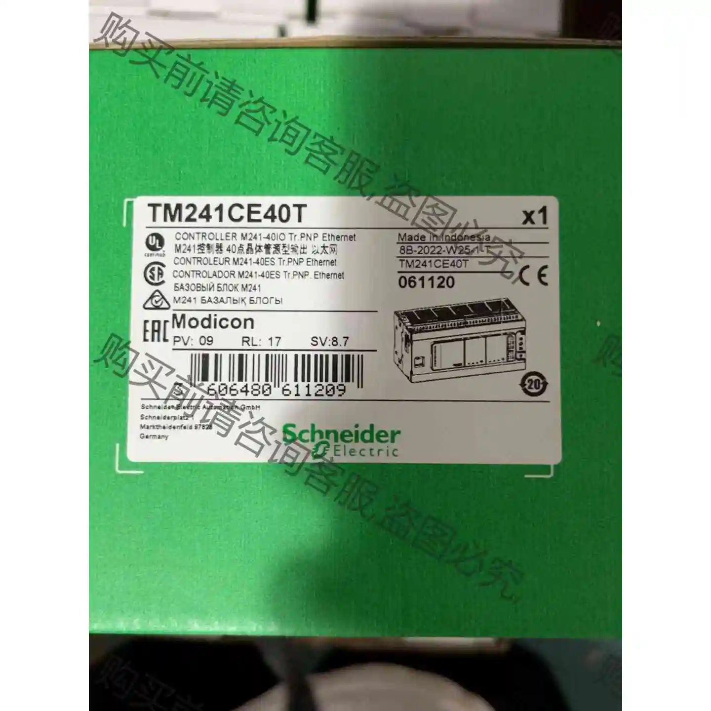 TM241CE40T 施耐deM241可编程控制器，40点输入 议价产品 原装拆