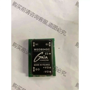 MGDB04GC 電源模塊 GAIA 拆機功能完 議價產品 原裝 MGDS04H 進口