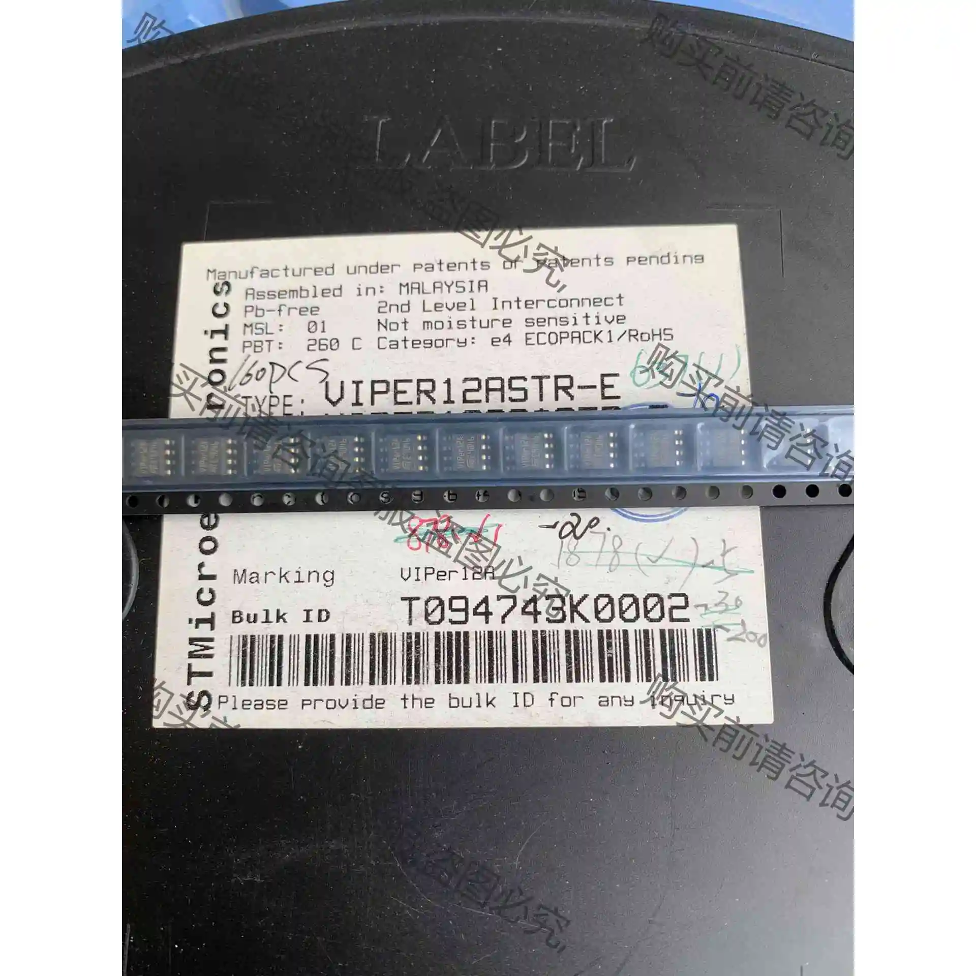 全新原装正品 VIPER12A VIPER12AS VIPE 议价产品 原装拆机功能完