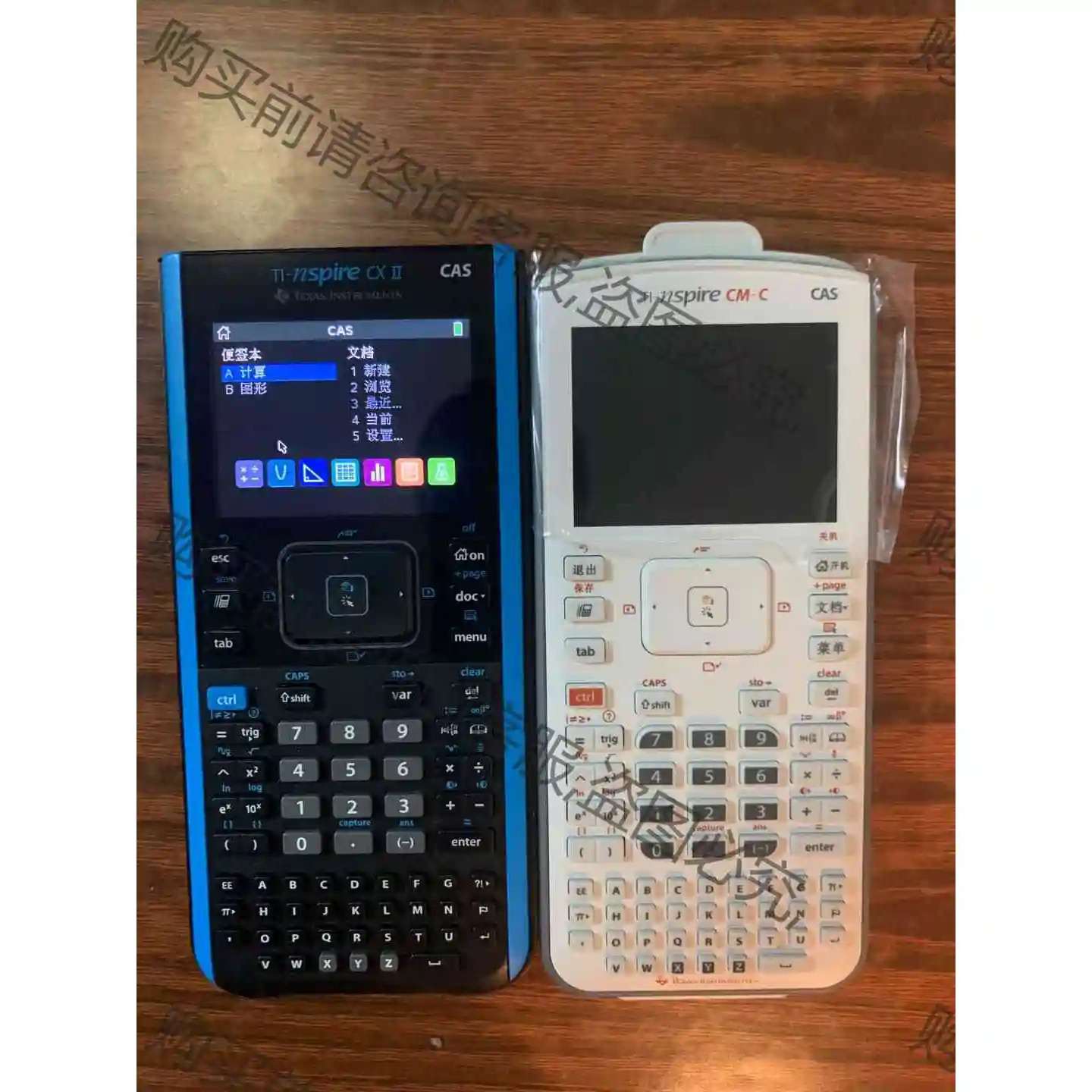 Ti nspire cx cas ii 图形计算器 议价产品 原装拆机功能完好