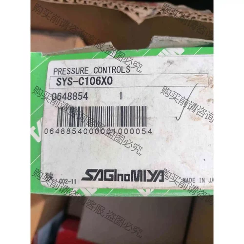 全新SAGINOMIYA进口SYS-C106X0进口压差开关 议价产品 原装拆机功