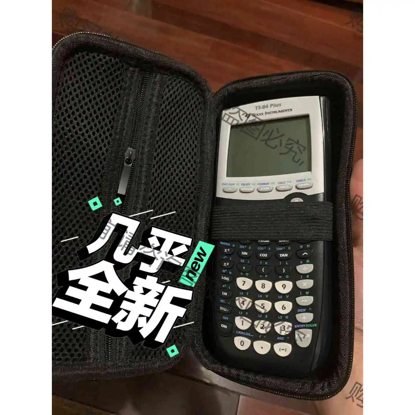 Ti 84 非830绘图计算器 议价产品 原装拆机功能完好