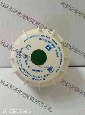 Thorn Security MD300Ex，516.023 议价产品 原装拆机功能完好