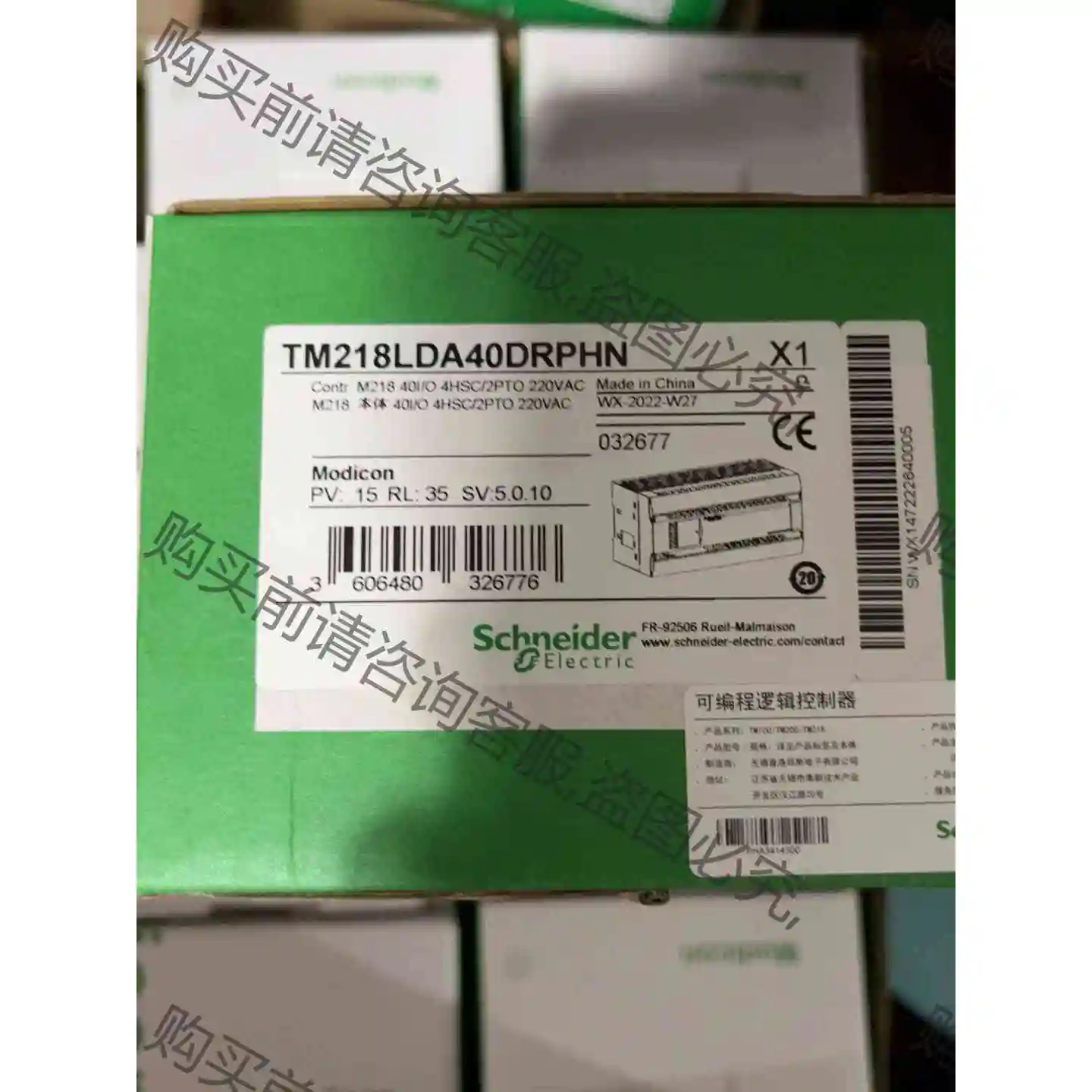 TM218LDA40DRPHN施耐deM218控制器 40.I 议价产品 原装拆机功能完